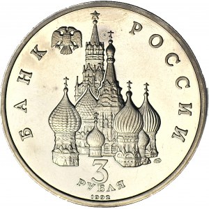 Russia, 3 rubles 1992, Northern Convoys
