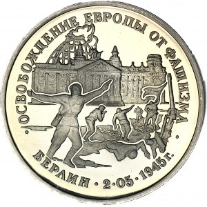 Russia, 3 rubles 1995, World War II - Berlin