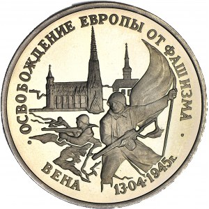 Russia, 3 rubles 1995, World War II - Vienna