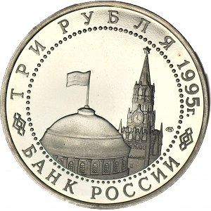 Russia, 3 rubles 1995, World War II - Vienna