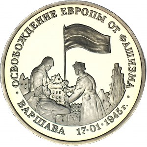Russia, 3 rubles 1995, World War II - Warsaw