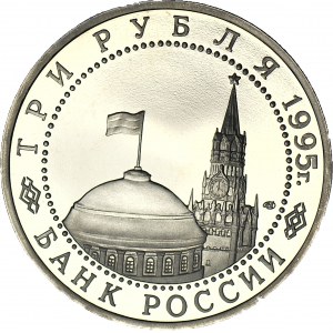 Russia, 3 rubles 1995, World War II - Warsaw