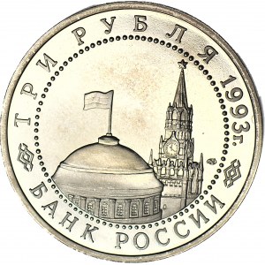 Russia, 3 rubles 1993, Kursk
