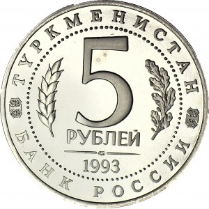 Russia, 5 rubles 1993, Turkmenistan, Merw