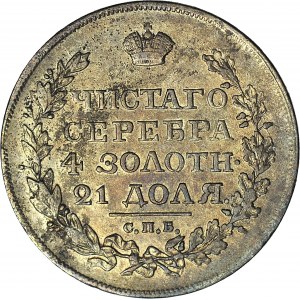 Russia, Alexander I, Ruble 1822 СПБ-ПД, St. Petersburg