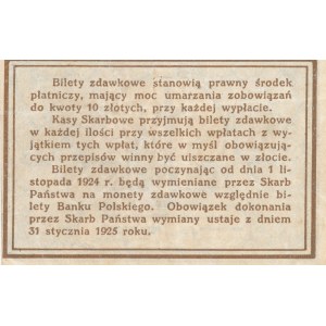 10 groszy 1924, bilet zdawkowy