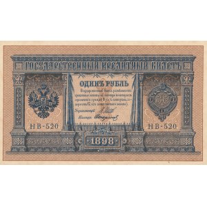 Russia, 1 ruble 1898, Shipov &amp; Starikov