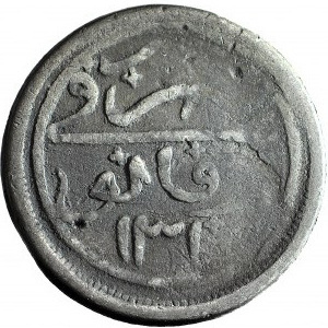 Malezja, Trengganu, 10 keping AH1310 / 1893
