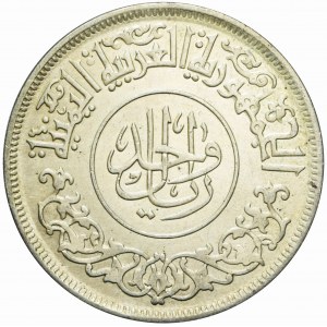 Jemen 1 rial, AH1382 (1963)