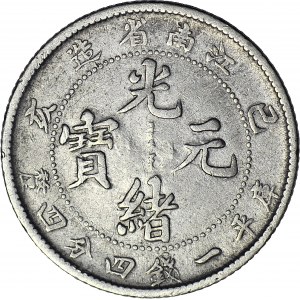 China, Kiangnan, 20 cents (1 mace 4.4 Candareens) 1899