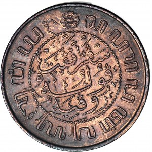 Indonezja (Netherlands East Indies), 2-1/2 centa 1945