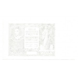 Czarnodruk awersu 50 złotych 1940 - bez serii oraz numeracji -