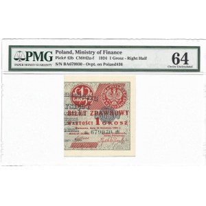 1 grosz 1924 - BA ✻ - prawa połówka - PMG 64