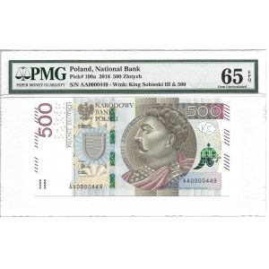 500 złotych 2016 - PMG 65 EPQ - AA 0000449