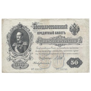 ROSJA - 50 rubli 1899 - AT - 