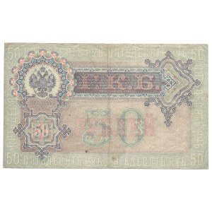 ROSJA - 50 rubli 1899 - AC - 