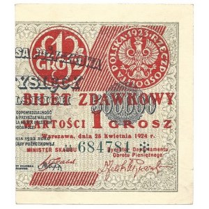 1 grosz 1924 - prawa połówka AA