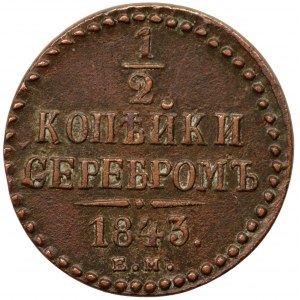 Rosja - Mikołaj I - 1/2 kopiejki srebrem 1843 - EM - Jekaterynburg