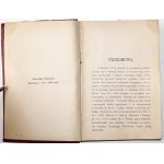 Bourgogne A., PAMIĘTNIKI SIERŻANTA BOURGOGNE'A, t.1-2, 1899