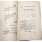 [Buś W.], ZDANIA ZE WSZYSTKICH GAŁĘZI PRAWA… 1863