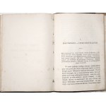 Flammarion K., BÓG W PRZYRODZIE, 1875