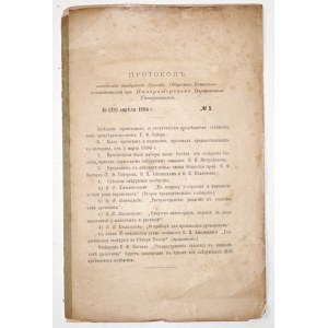 Sprawozdanie Wydziału Biologicznego 1897 [Uniwersytet Warszawski]