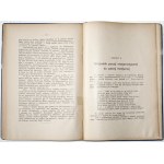 Habdank F., [spirytyzm] ŻYJEMY!... , 1925 [medium Domańska, Ochorowicz, Watraszewski]
