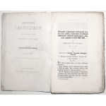 BIBLIOTEKA WARSZAWSKA, 1847 [O zakładach przemysłowych w guberni moskiewskiej, Wiadomości o rękopismach zawierającyc w sobie rzeczy polskie, w archiwach rzymskich]
