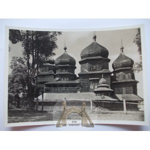 Drohobytsch, Orthodoxe Kirche St. Georg, veröffentlicht im Książnica Atlas, Foto Lenkiewicz, 1939