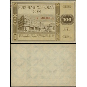 Poland, a brick for the construction of the headquarters of the Central Committee of the Polish United Workers' Party worth 100 zlotys