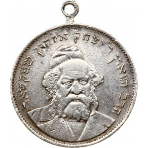 Lithuania Jewish Medal Judaica (1896) Rabbi Yitzchak Elchanan Spektor (R)
