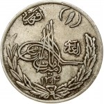 Afghanistan 1 Afghani ND (1925)