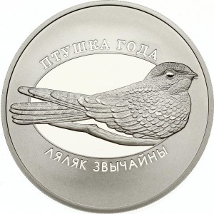 Belarus 1 Rouble 2021 Common Nightjar - New!