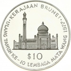 Brunei 10 Dollars 1977 10th Anniversary of the Brunei Currency Board