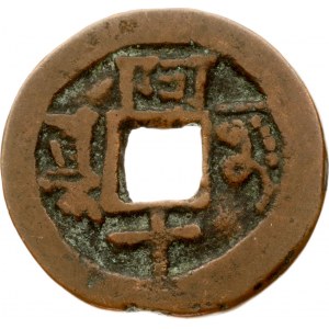 China Sinkiang Province 10 Cash (1736-1795)