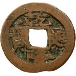 China Sinkiang Province 10 Cash (1736-1795)