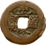 China Sinkiang Province 10 Cash (1736-1795)