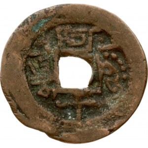 China Sinkiang Province 10 Cash (1736-1795)