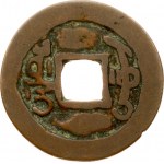 China Sinkiang Province 10 Cash (1736-1795)