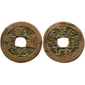 China Sinkiang Province 5 Cash (1828)