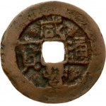 China Sinkiang Province 10 Cash (1851-1861)