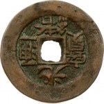 China Sinkiang Province 10 Cash (1875-1908)