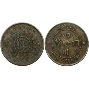 China Szechuan Province 100 Cash (1913-1914)