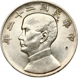 China 1 Yuan (1933) 'Junk dollar'