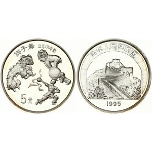 China 5 Yuan 1995 Lion Dance