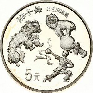 China 5 Yuan 1995 Lion Dance