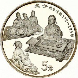 China 5 Yuan 1995 Mencius