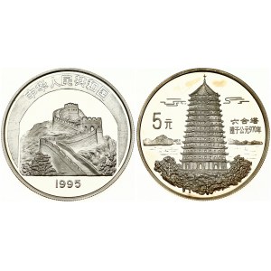 China 5 Yuan 1995 Pagoda of Six Harmonies