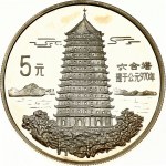 China 5 Yuan 1995 Pagoda of Six Harmonies