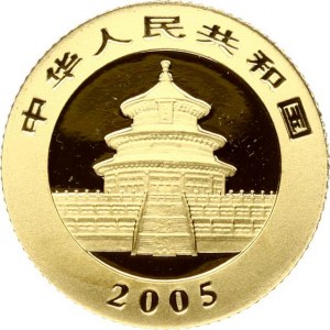 China 20 Yuan 2005